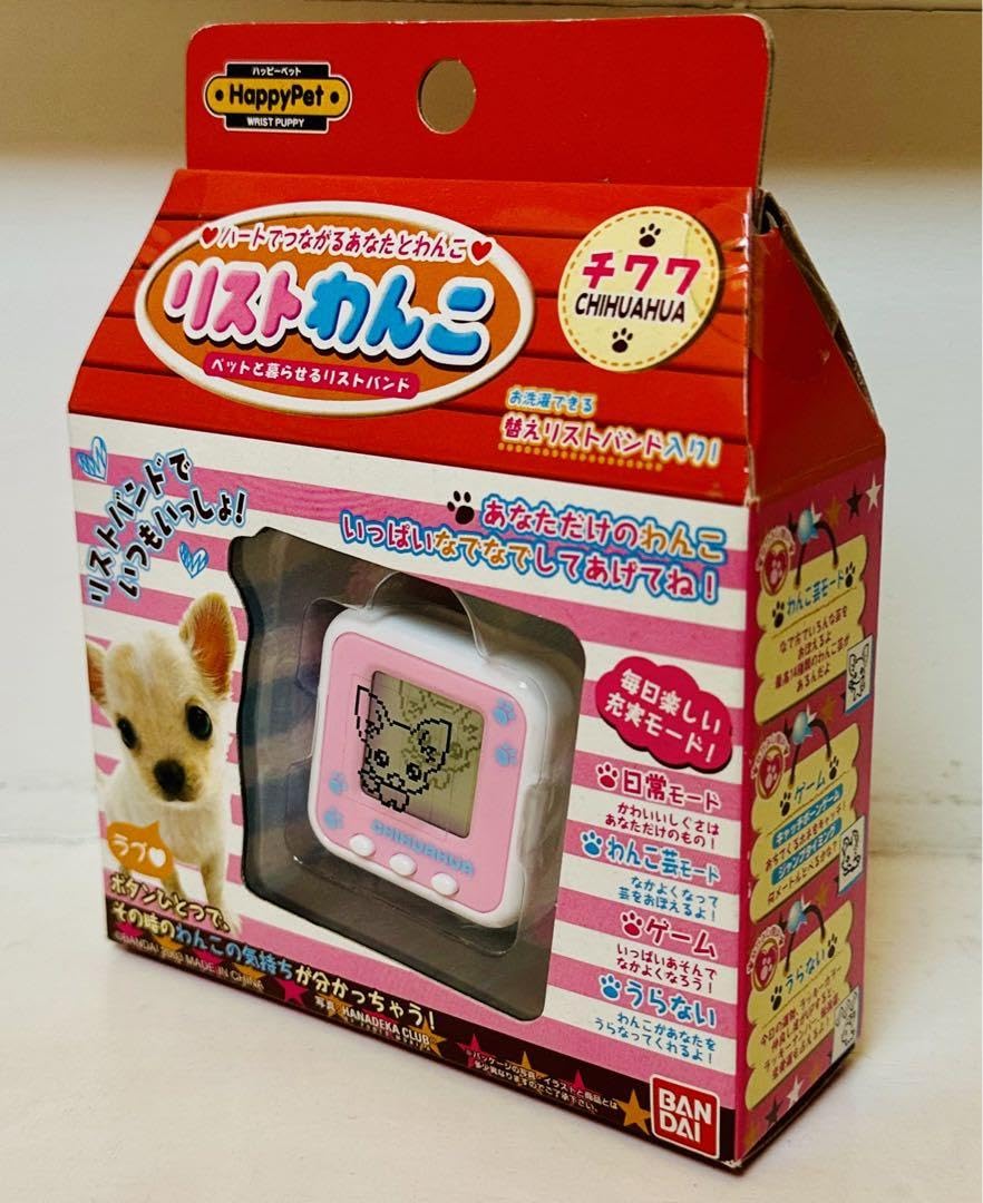 リストわんこ わんダフル！ チワワ バンダイ 液晶ゲーム 育成ゲーム 未