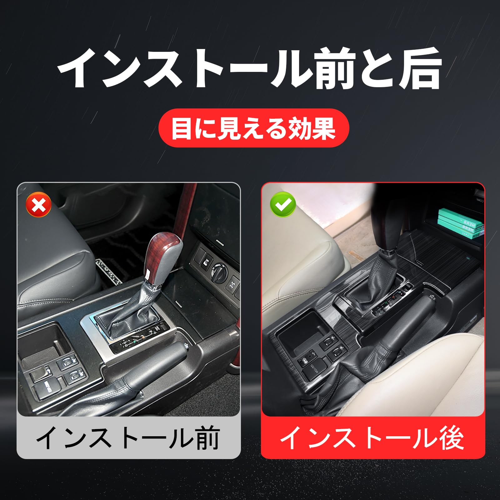 ◽︎プラド150系　シフト周りパーツ4点セット◽︎ 楽天市場】プラド 150系 シフトノブカバーの通販