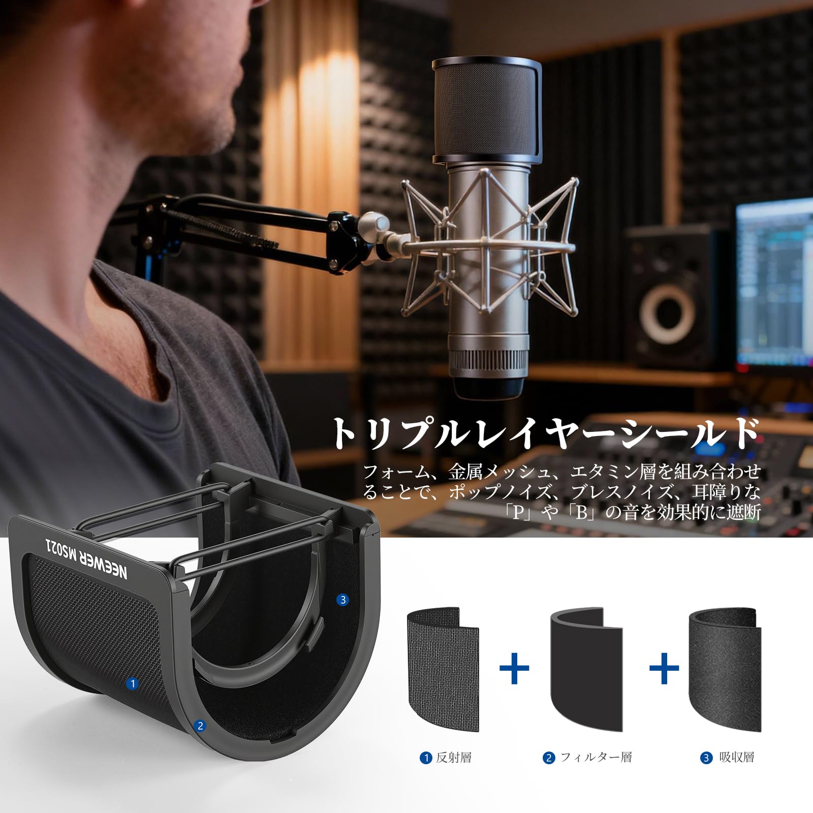 Amazon.co.jp: NEEWER マイクポップフィルター ポップガード ポップ