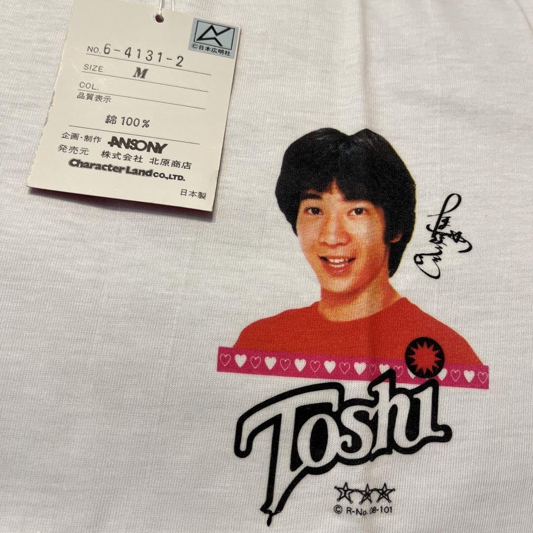 田原俊彦　Tシャツ型キーホルダー Amazon.co.jp: 希少 たのきんトリオ 田原俊彦トシちゃんTシャツ 80s