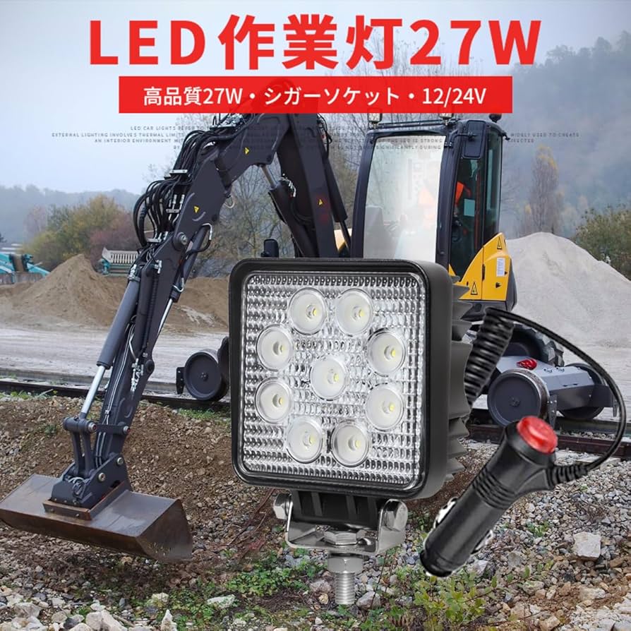 Amazon.co.jp: 【1台 】 シガーソケット led作業灯 投光器 Amazon.co.jp: 【1台 】 シガーソケット led作業灯 投光器