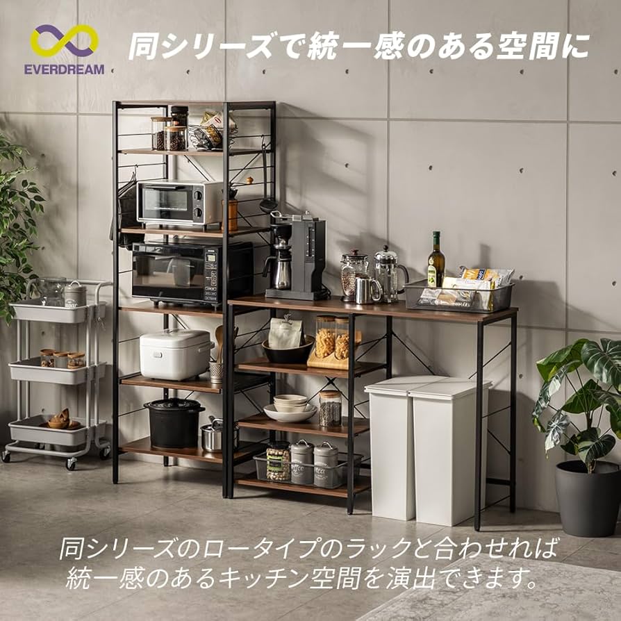 Amazon.co.jp: キッチンラック 6段 幅60cm 大型レンジ対応