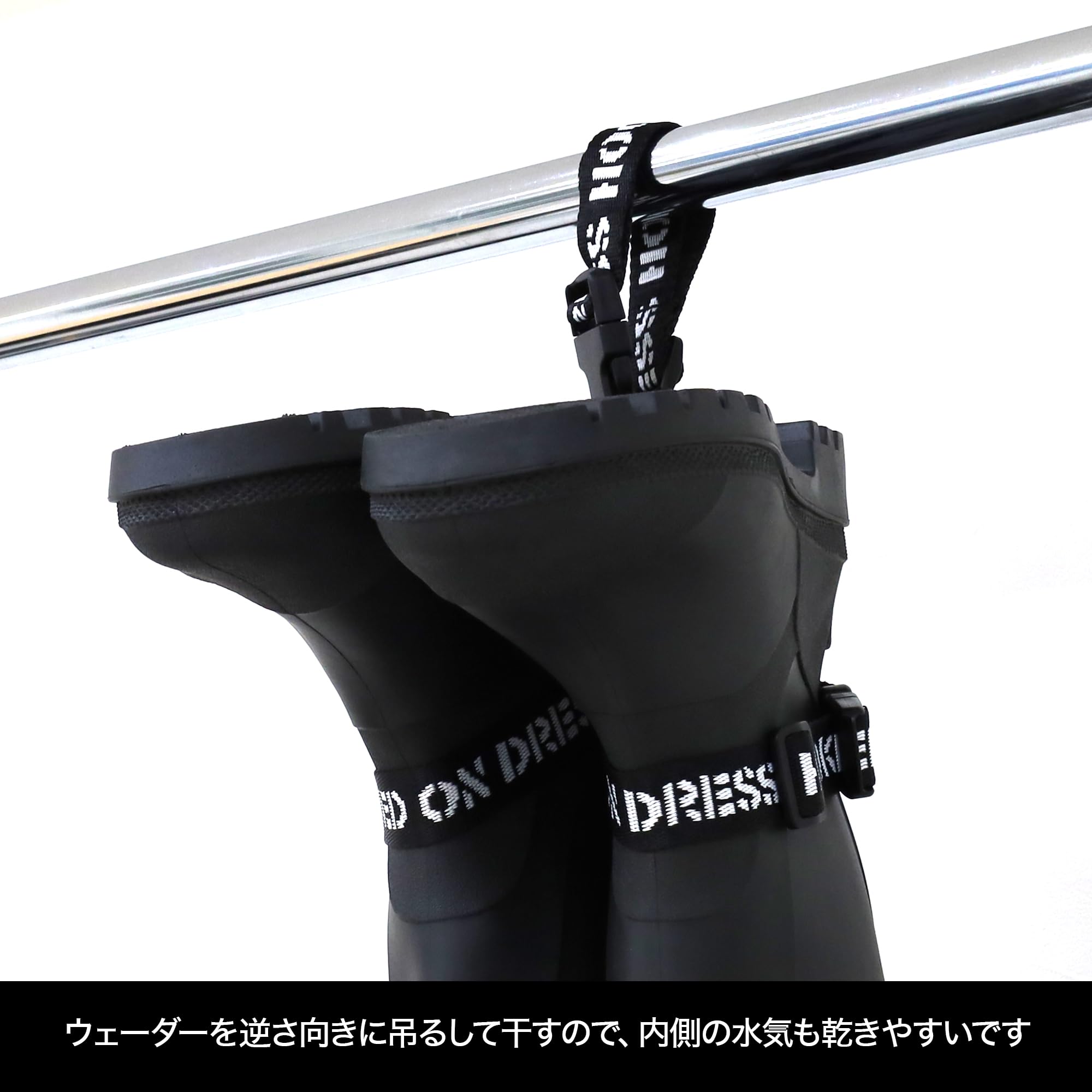 Amazon | ドレス(DRESS) ウェーダー ハンガー 速乾 胴長 長靴 ブーツ