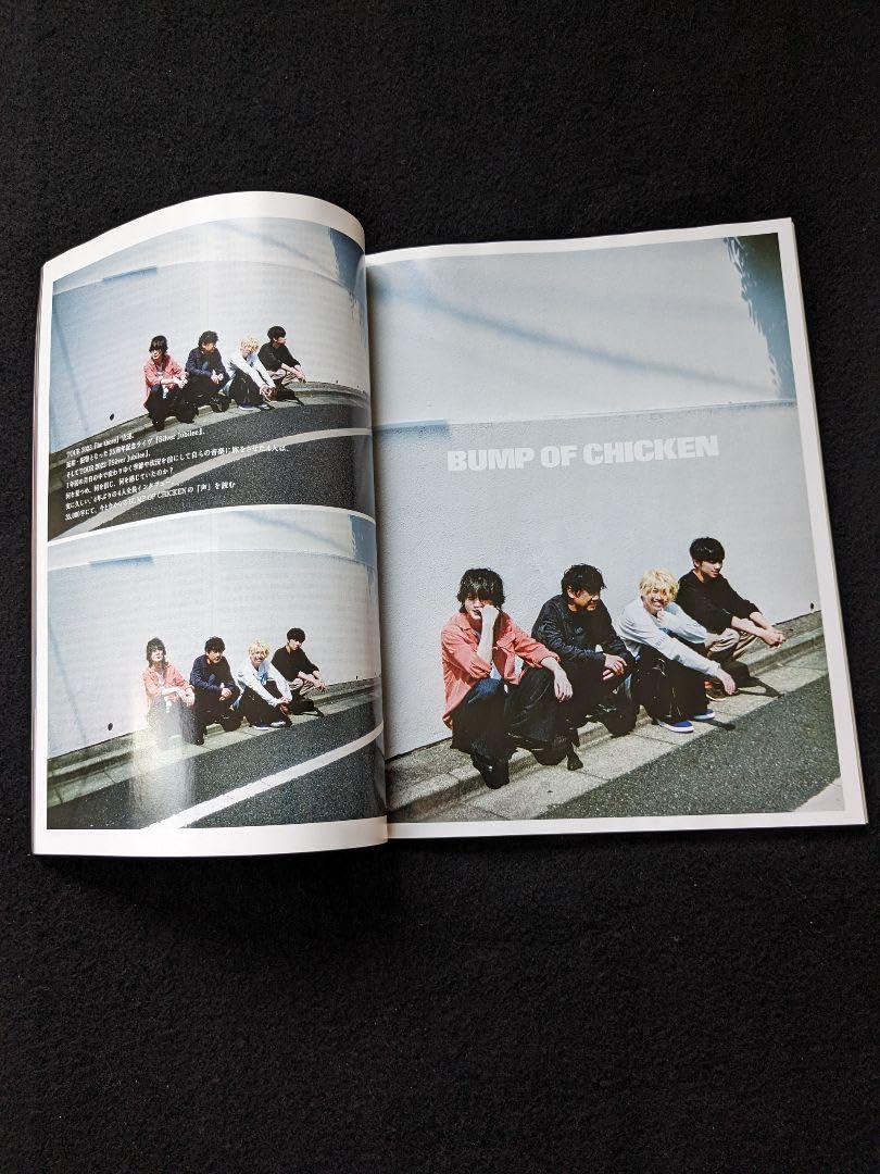 Amazon.co.jp: MUSICA 2023年 Mrs. GREEN APPLE 米津玄師 宮本浩次