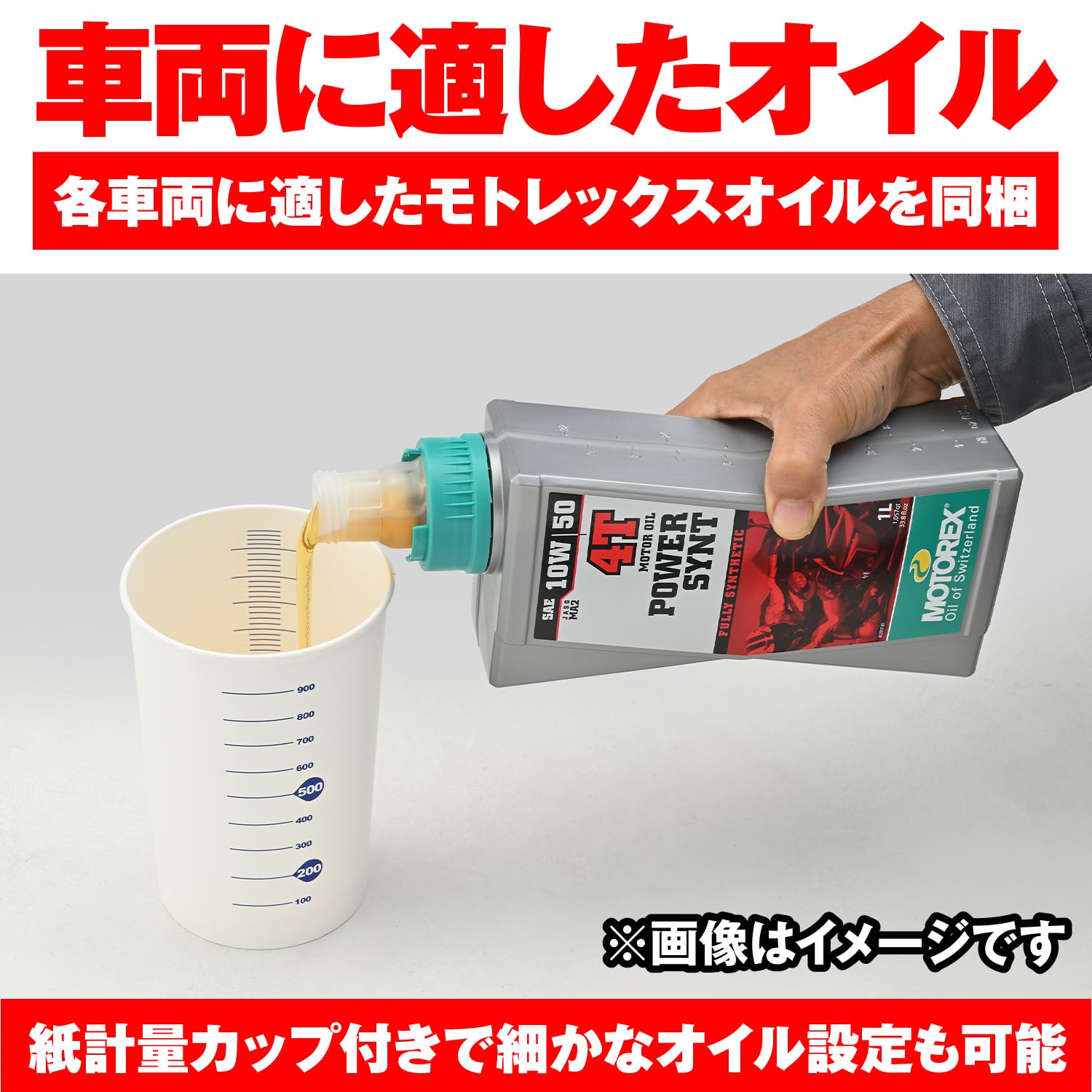 jona　ブースター2 オイル1 711ywLnZ1xL._AC_UL210_SR210,