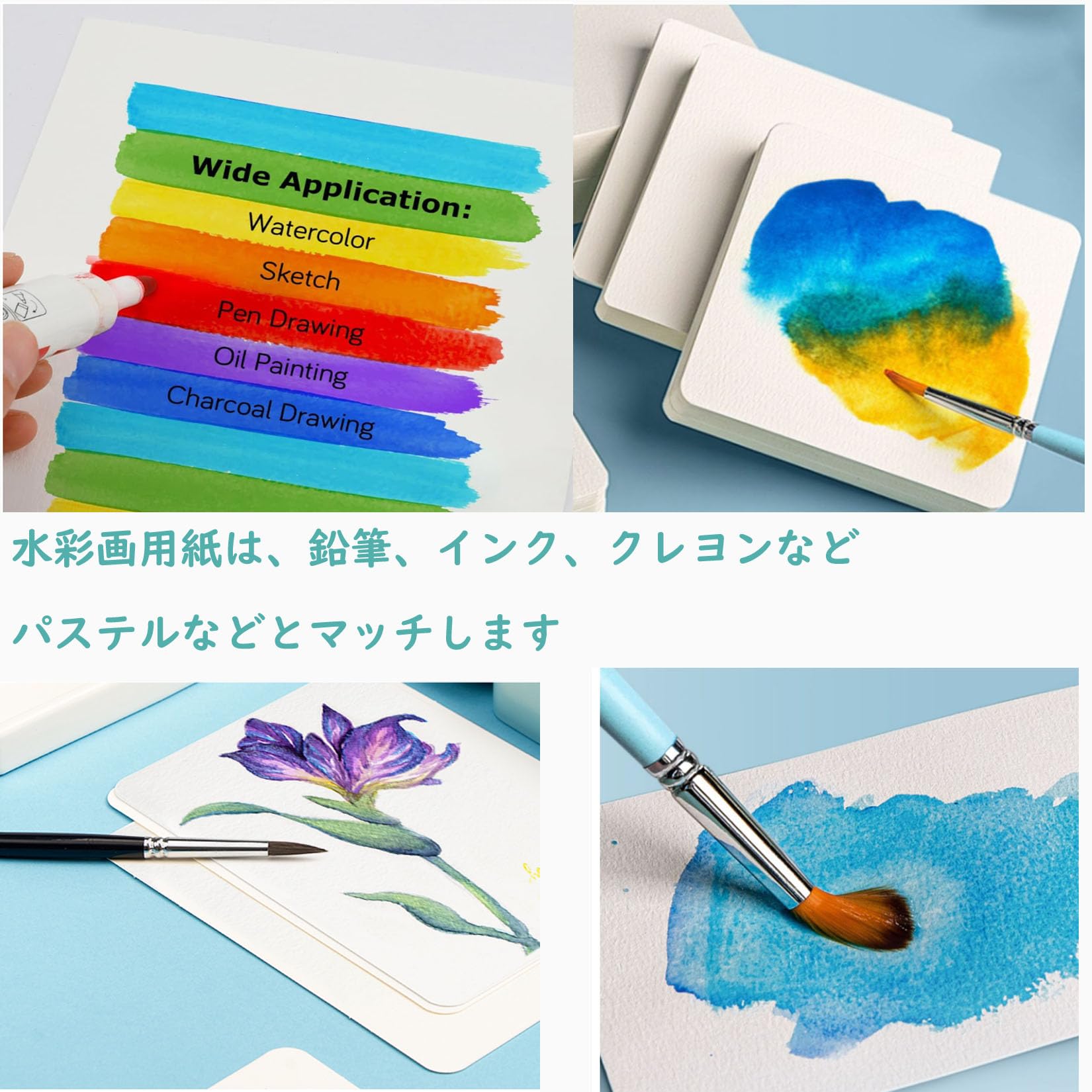 Amazon.co.jp: ホワイトペーパー 水彩紙12*12cm/50枚ポストカード50 