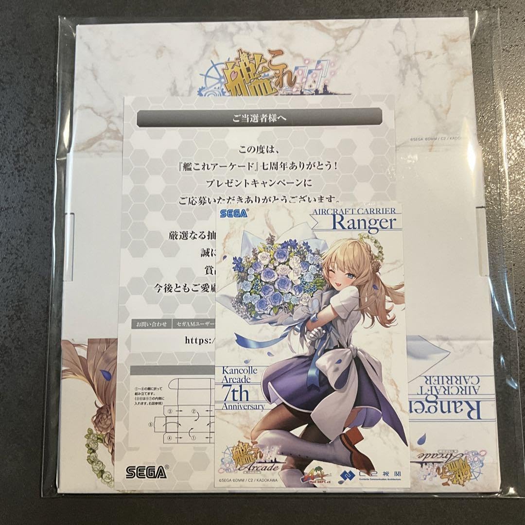 Amazon.co.jp: 艦これアーケード 7周年 ストレージBOX グッズ