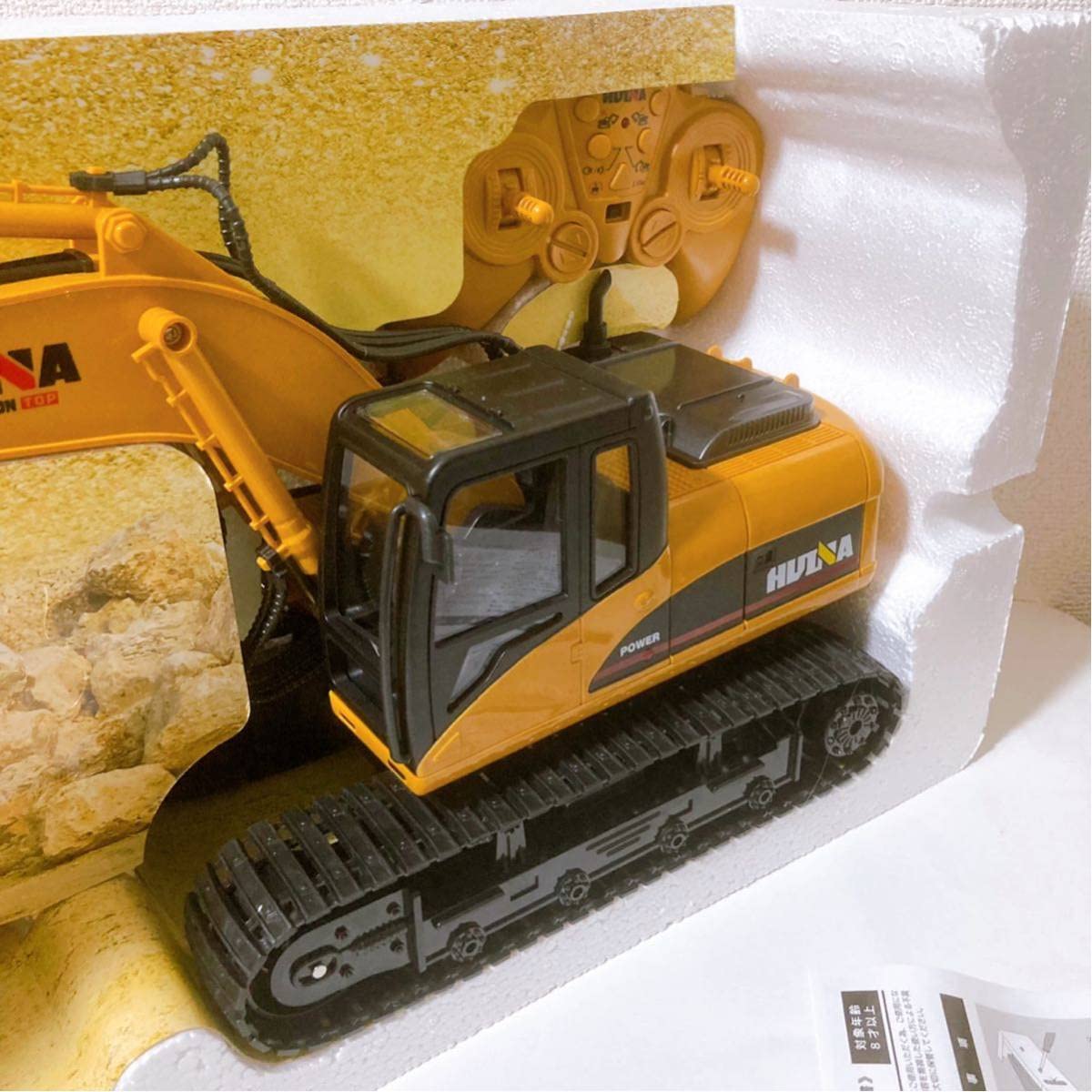 Amazon.co.jp: HUI NA TOYS ショベルカー 1/14 RCカー 2.4G ダイ