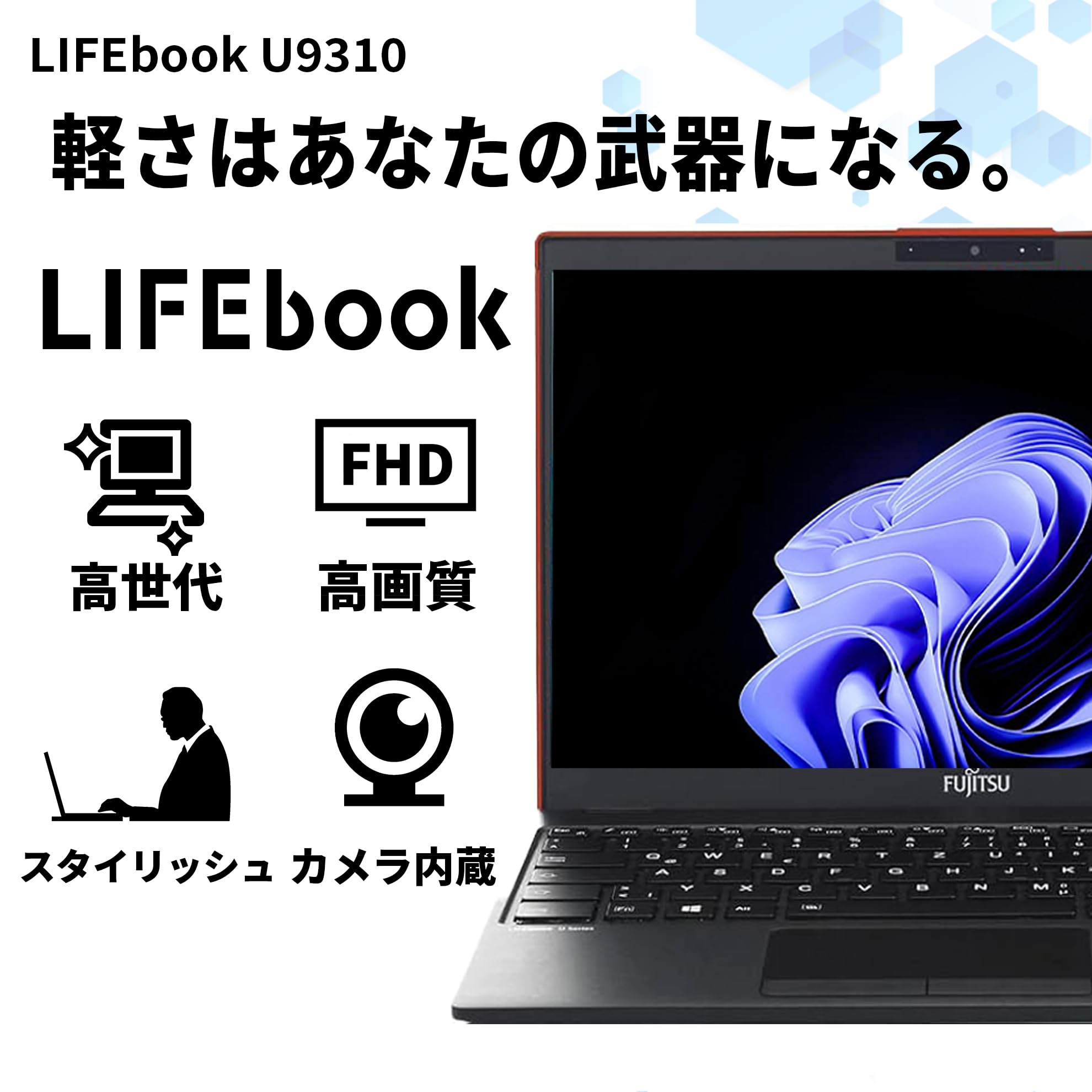 Amazon.co.jp: 【整備済み品】 ノートパソコン 富士通 Fujitsu FMV