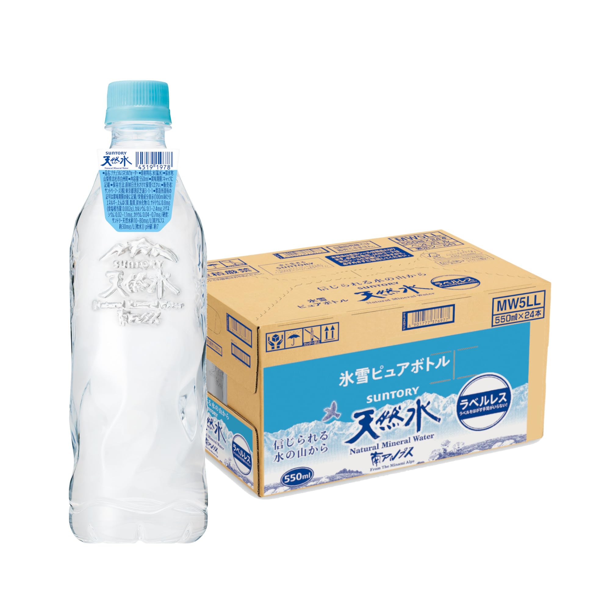 Amazon.co.jp: サントリー 天然水 氷雪ピュアボトル ラベルレス 550ml