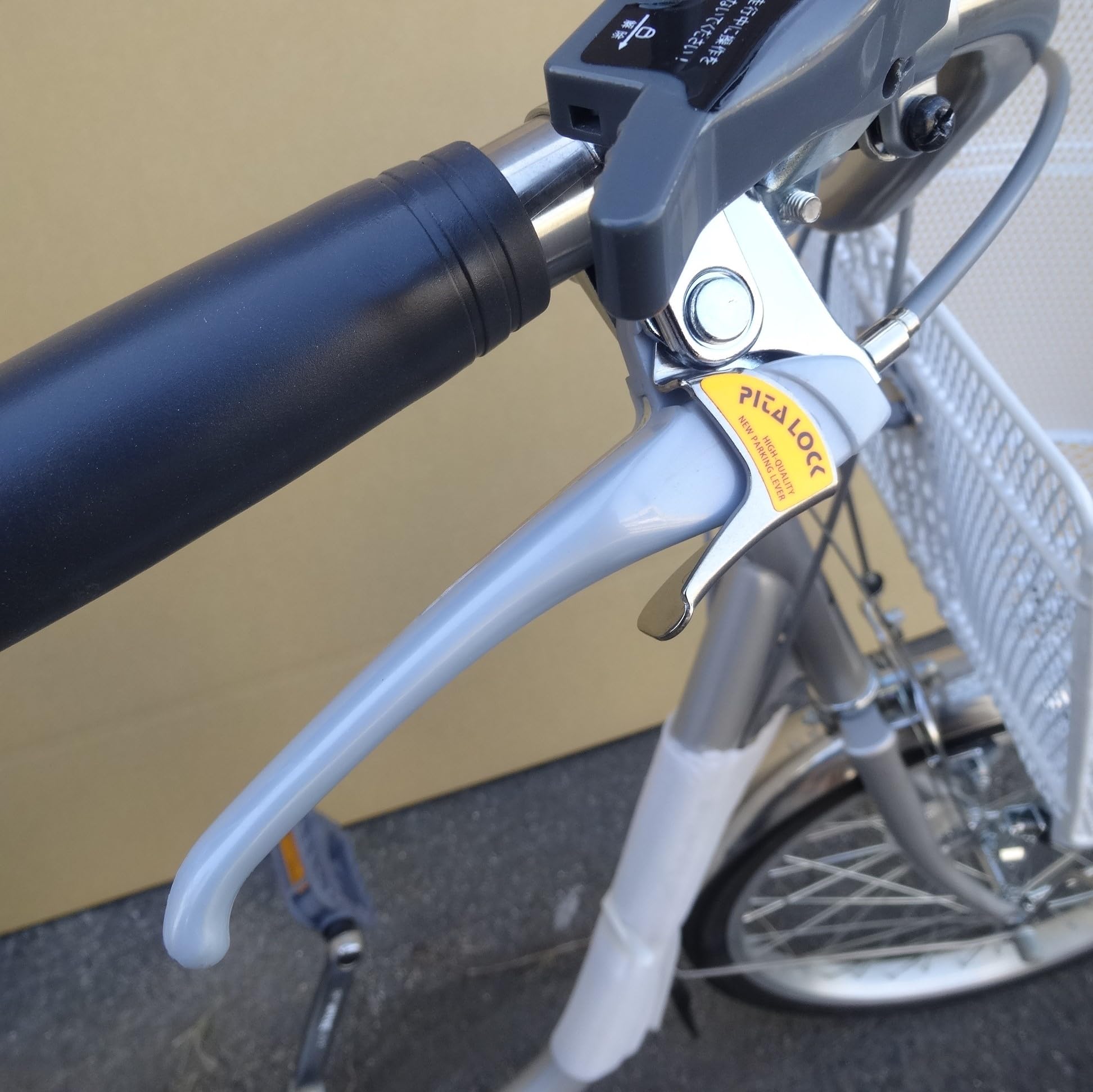 Amazon | 防災サイクル パンクしない三輪自転車 エアロトライク