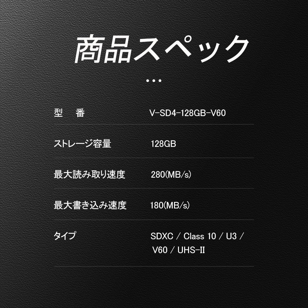 V-SD4-128GB-V60 SDXC UHS-II V60 Memory Card 128GB 4K Support Up to 280MB/s Read Up to 180MB/s