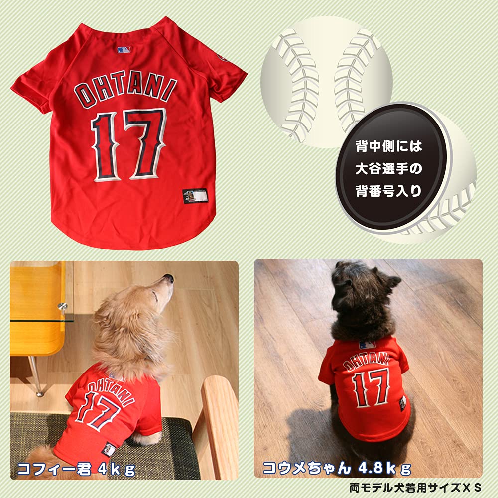 Amazon | MLB(エムエルビー) LOS ANGELES ANGELS 犬用ジャージ レッド