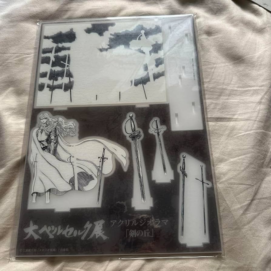 Amazon.co.jp: 大ベルセルク展 アクリルジオラマ 剣の丘 グリフィス