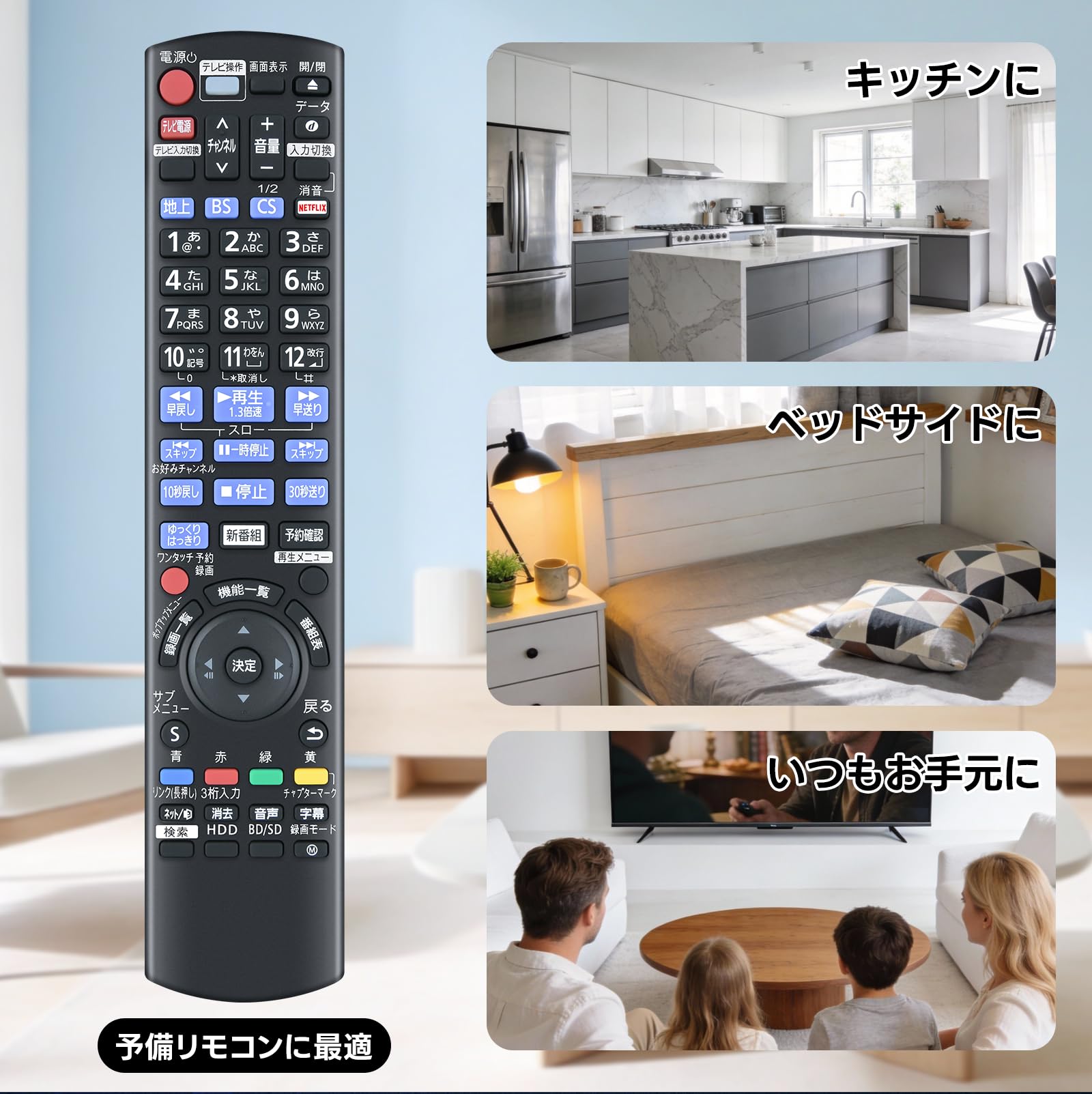 レコーダーリモコン N2QAYB001071 パナソニックブルーレイレコーダー用のリモコン bd ir6 リモコン ディーガリモコン DMR-BRZ1020 DMR-BRG2020対応 - 2