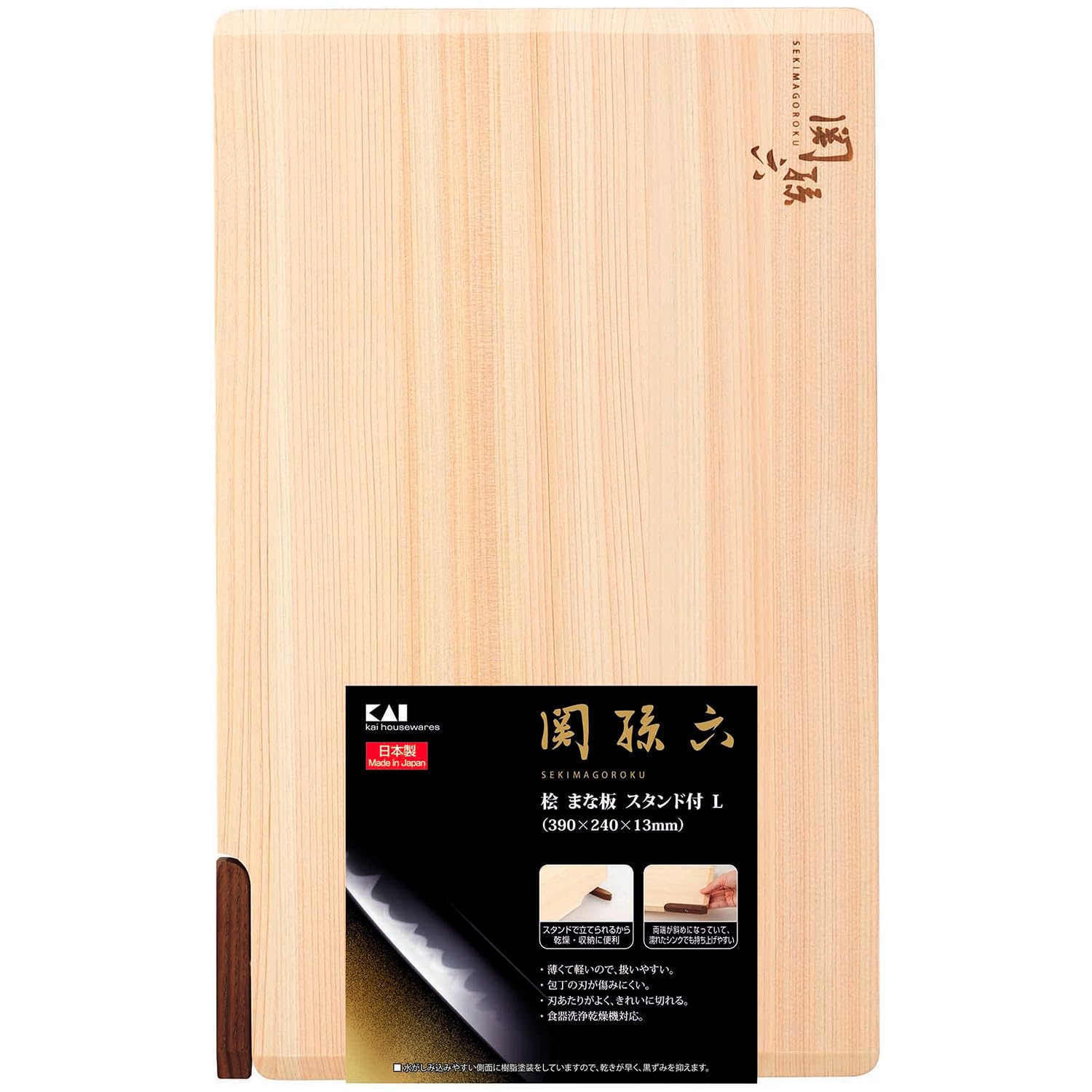 Seki Sunroku Cypress Cutting Board with Stand