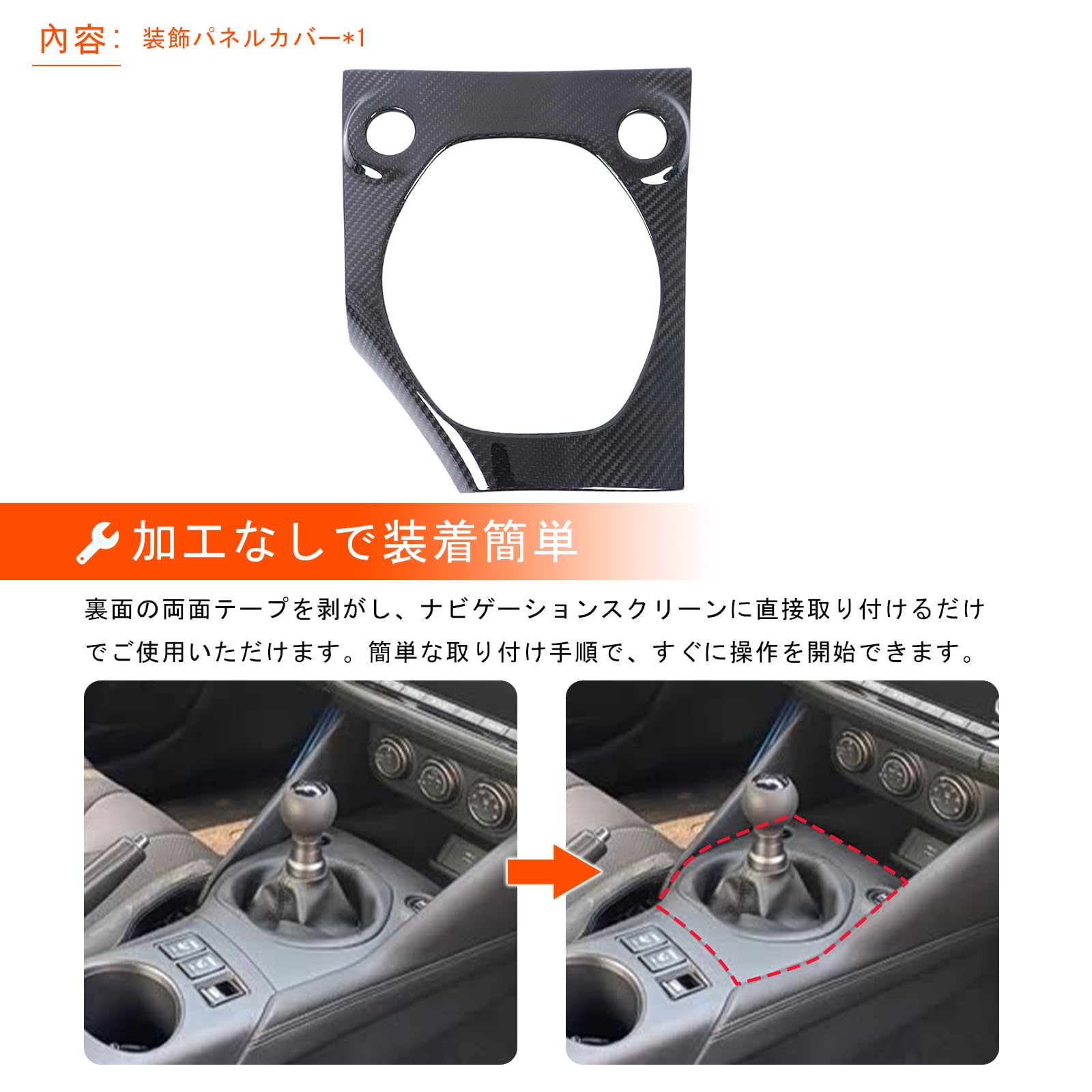 Amazon | Hcilloend 日産 フェアレディZ RZ34 専用 シフトカバー