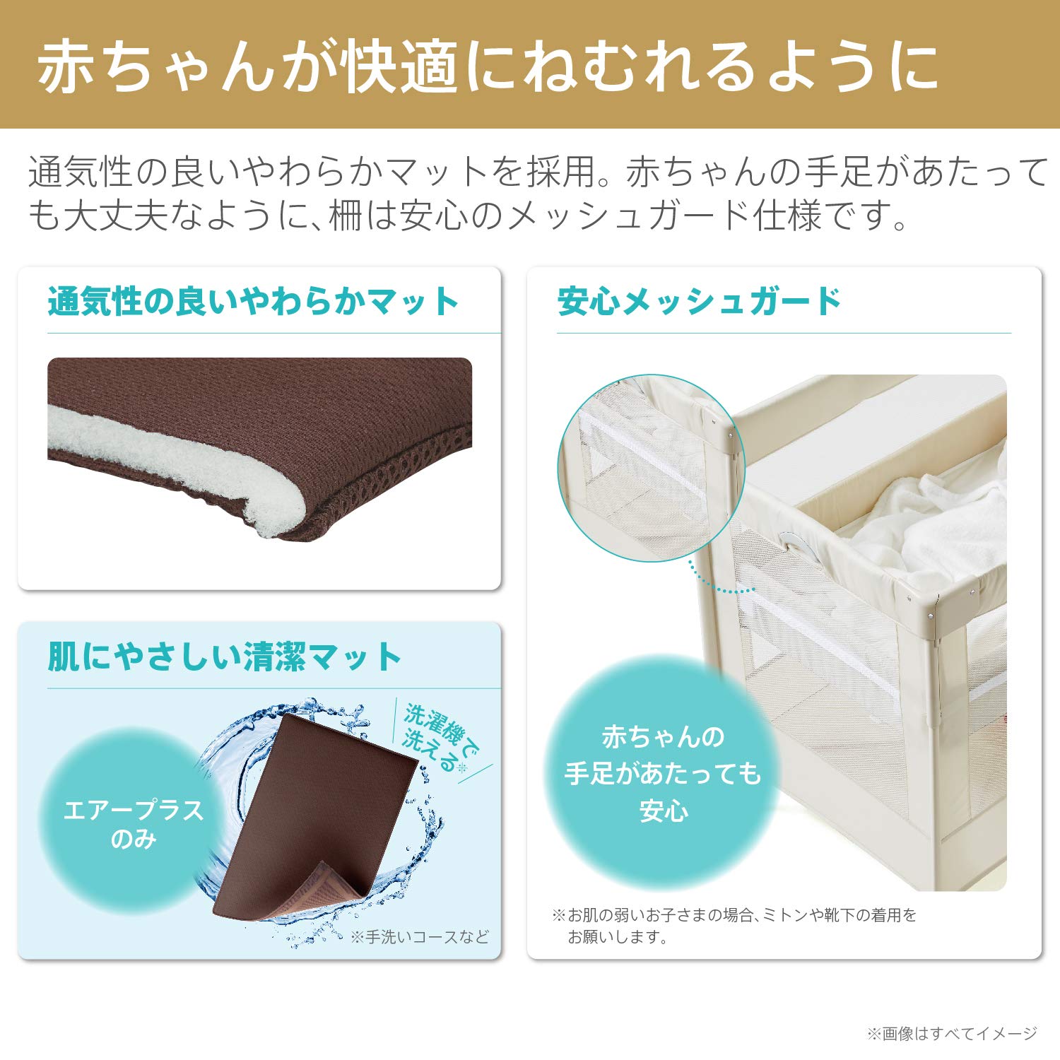 Amazon.co.jp: Aprica(アップリカ) ココネル エアープラス ポータブル  