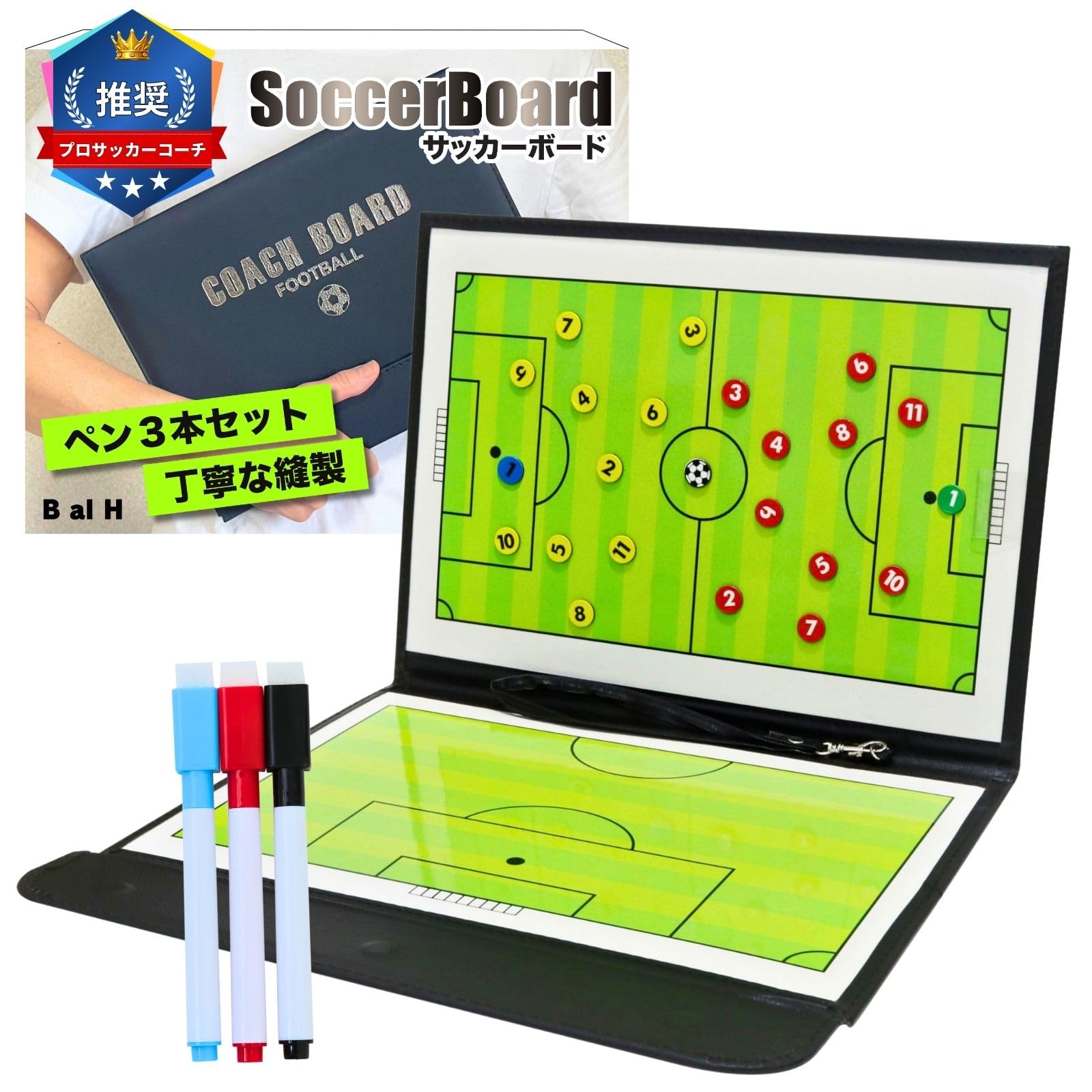 Amazon | 【2026年新型】【プロサッカーコーチ推奨】 サッカーボード