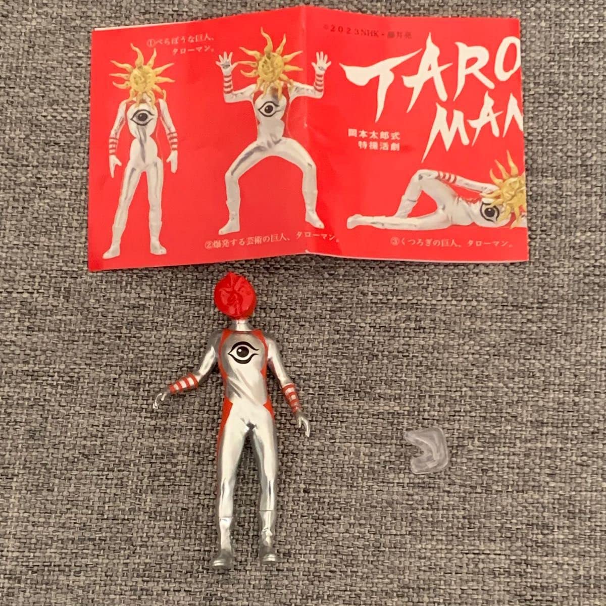 Amazon.co.jp: TaroMan Taro man タローマン フィギュア