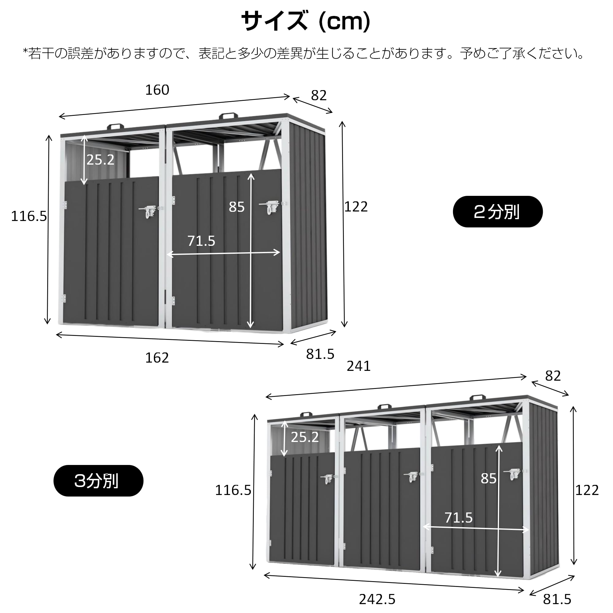 【新着商品】OSJ 屋外ゴミ収納庫 ゴミ箱 屋外 収集ボックス ごみ集積所 多用 Amazon | OSJ 屋外ゴミ収納庫 ゴミ箱 屋外 収集ボックス ごみ集積所 多