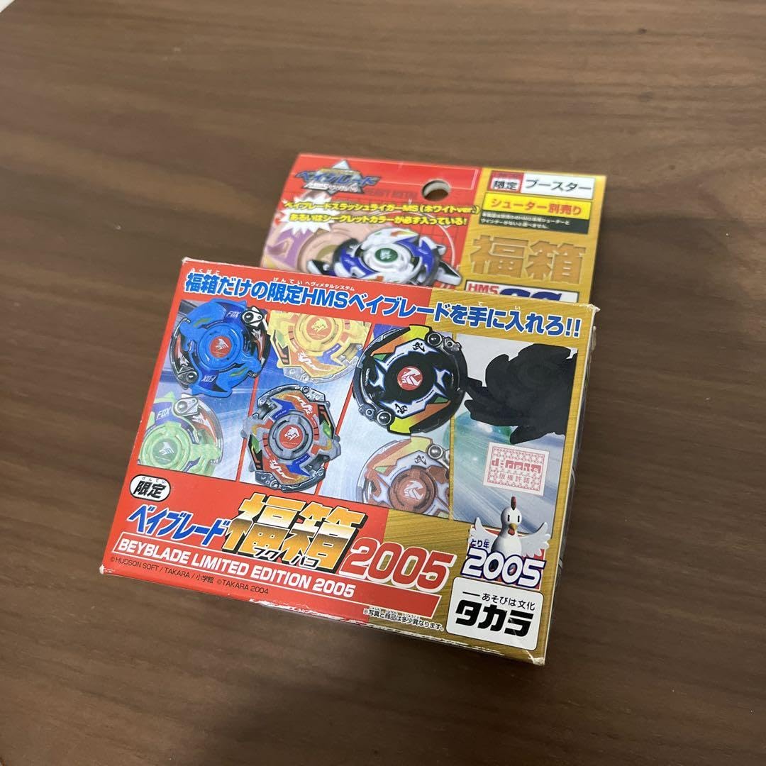Amazon.co.jp: ベイブレ スラッシュライガーMS ダークレオパルドMS 