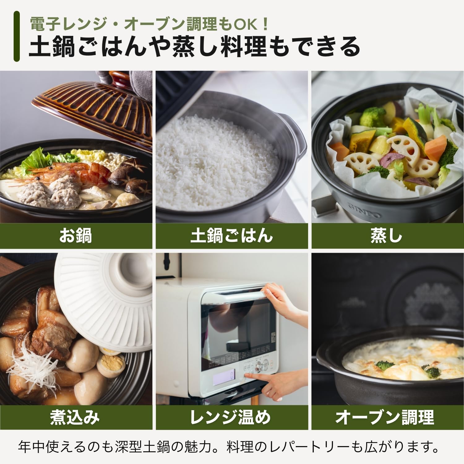 土鍋ひとり鍋 直火調理もレンジで温めもできる ふたがお茶わんになるひとり土鍋の会