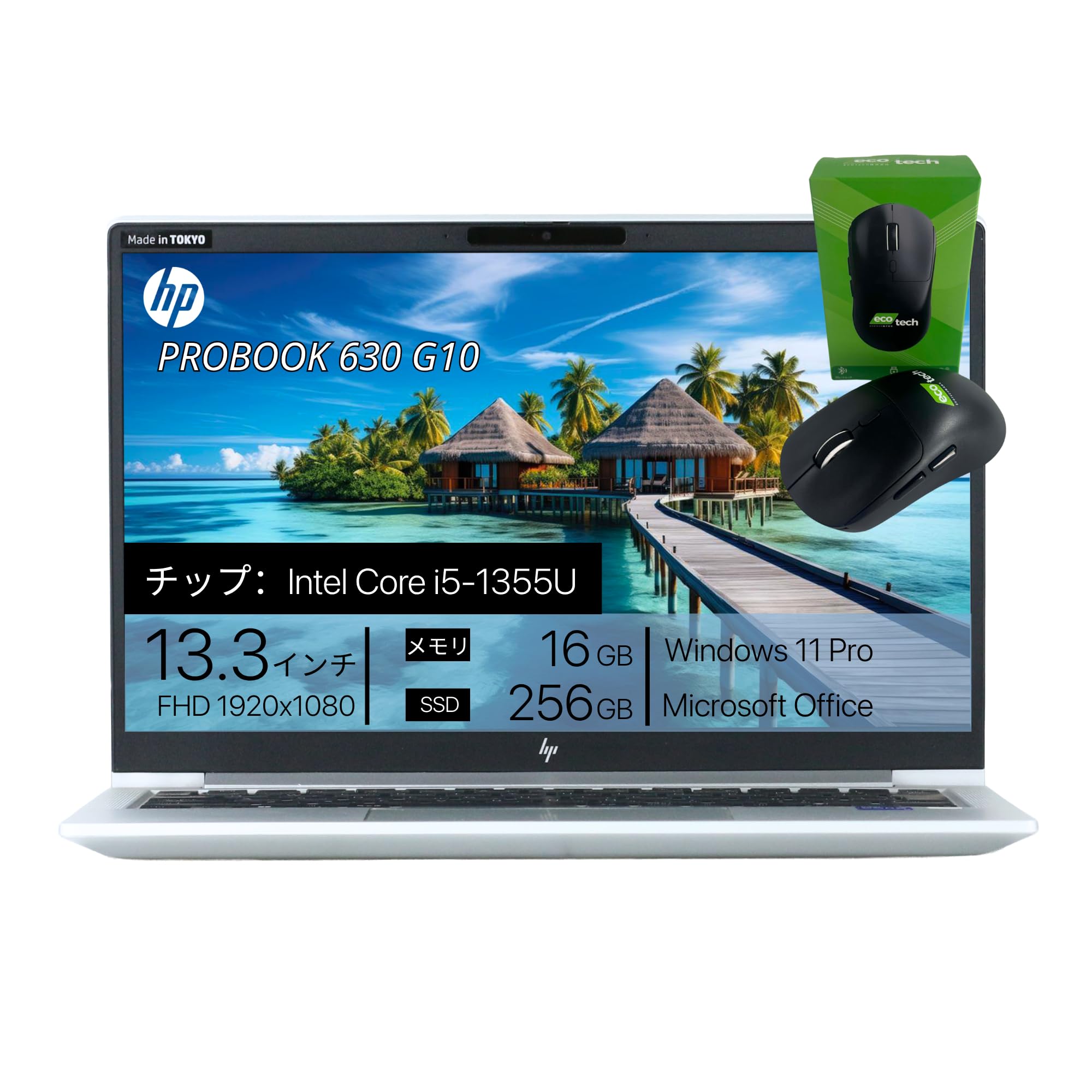 Amazon.co.jp: 【整備済み品】HP Elitebook 630 G10, i5-1335U