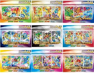 30th CELEBRATION カードセット(9種コンプリートセット)