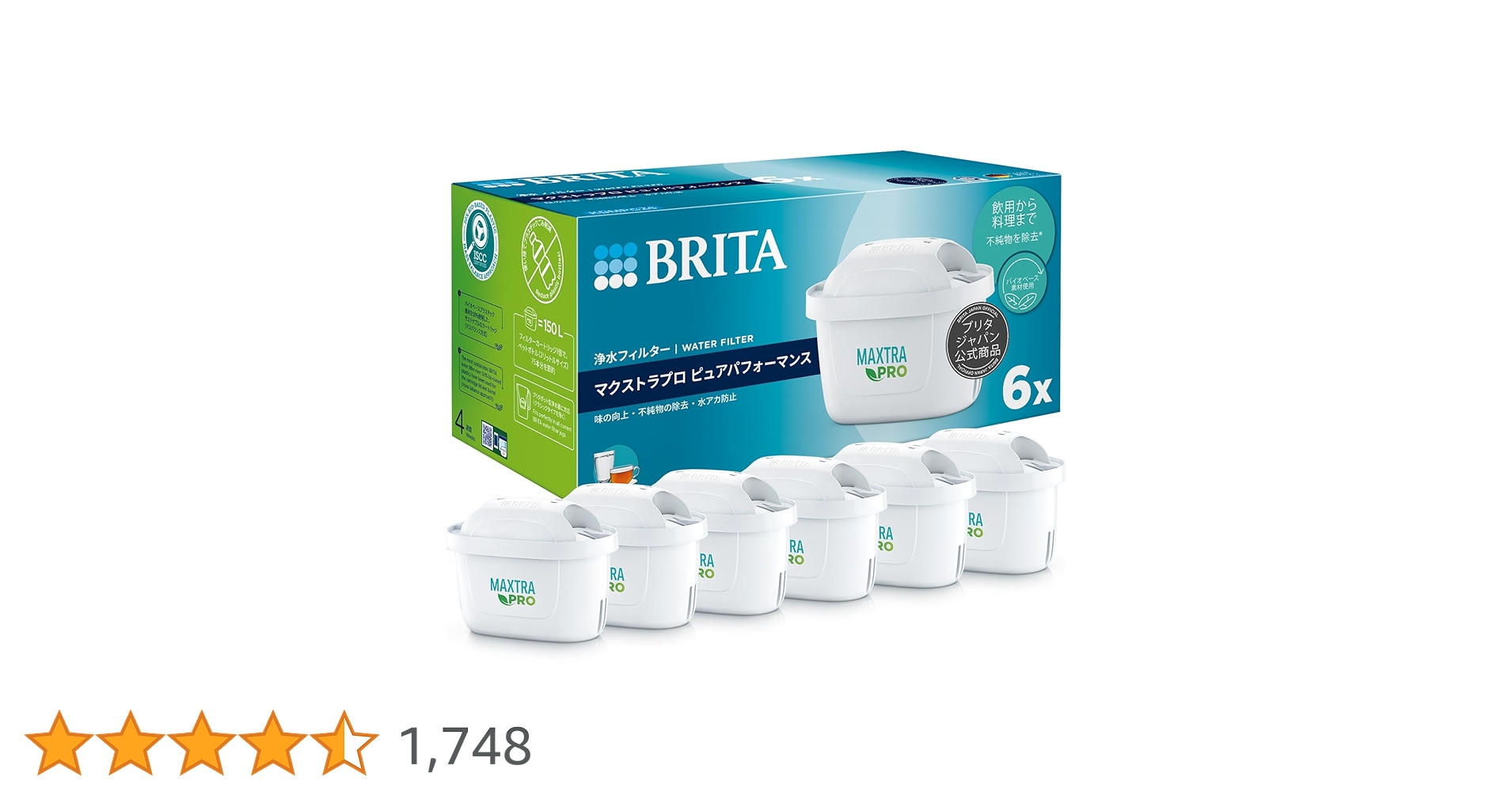 ❤️ラスト1点❤️ ブリタ　カートリッジ　交換用　高除去　22個セット Amazon｜ブリタ カートリッジ 浄水器 ボトル型 カラフェ型 交換