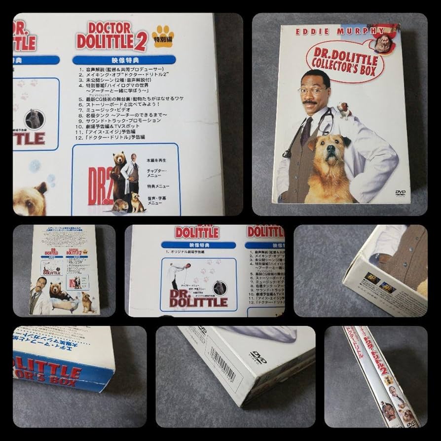 Amazon.co.jp: 廃盤 DVD ドクター ドリトル DVDコレクターズBOX