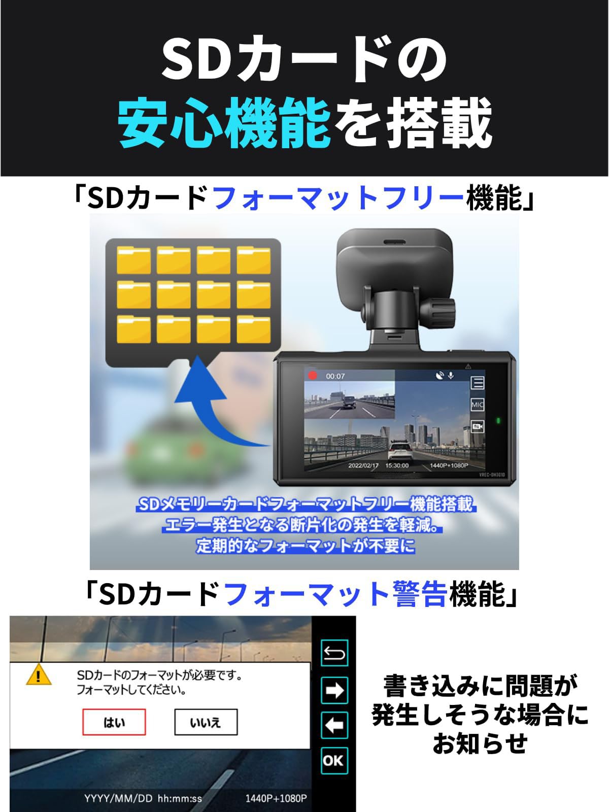 Carrozzeri VREC-DH301D 前後カメラ 32G SDカード付き VREC-DH301D | ドライブレコーダー | カーナビ・カーAV carrozzeria