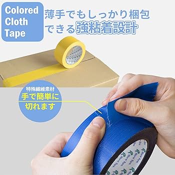 布テープ（若緑）2箱 opp-501g_3.jpg