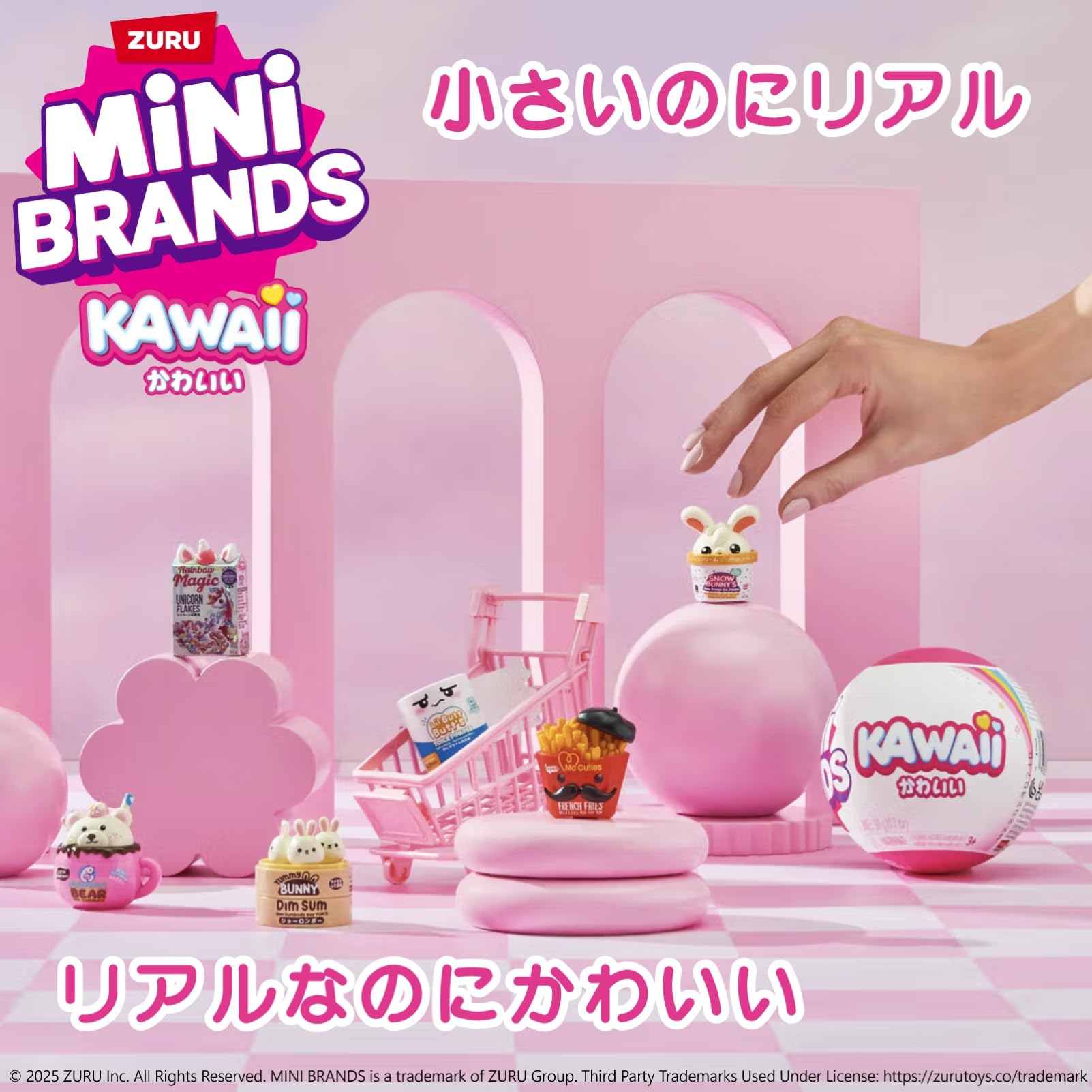 Amazon.co.jp: ZURU Mini Brands Kawaii ズールー ミニブランズ