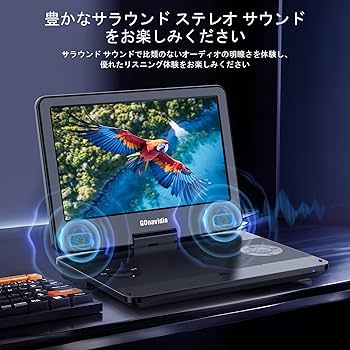 ポータブルBlu-rayプレーヤー 13.3インチ HDMI対応 ☆ケース付き☆ Amazon | GOnavidio ポータブルブルーレイプレーヤー HDMI入力