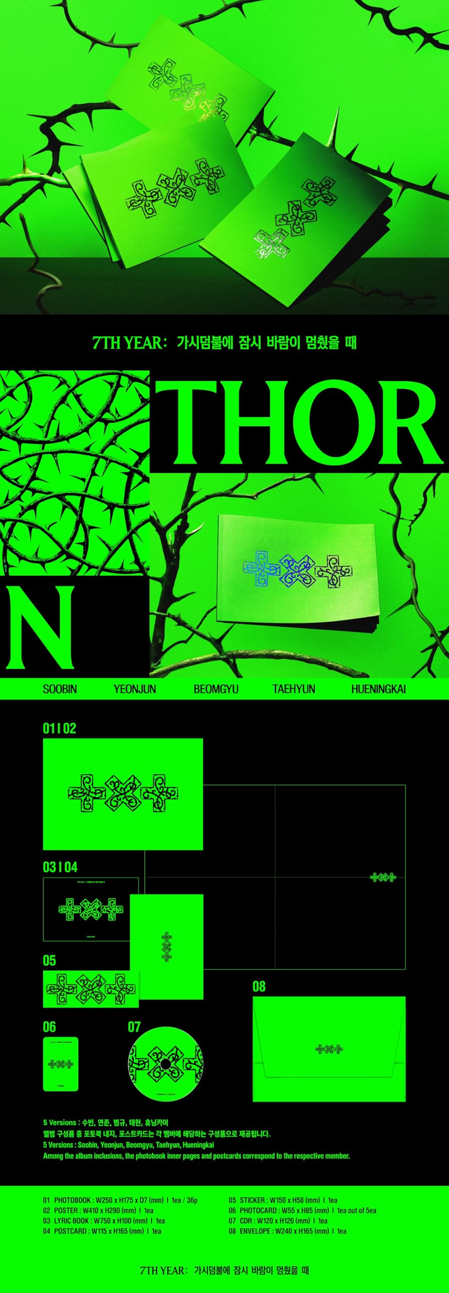 7th Year: A Moment of Stillness in the Thorns (Thorn Version