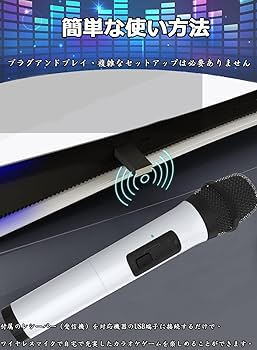 Amazon.co.jp: Switch 用マイク【2024アップグレード版】Switch
