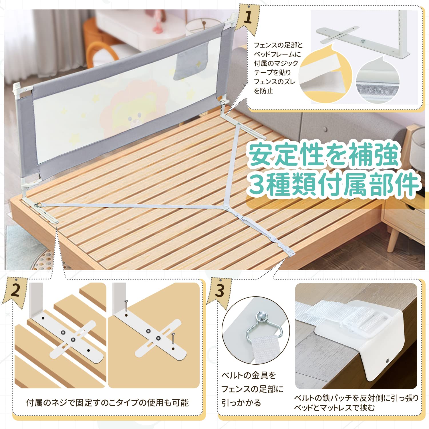 Amazon.co.jp: ベッドフェンス ベッドガード GUUSII HOME 2022年冬最新
