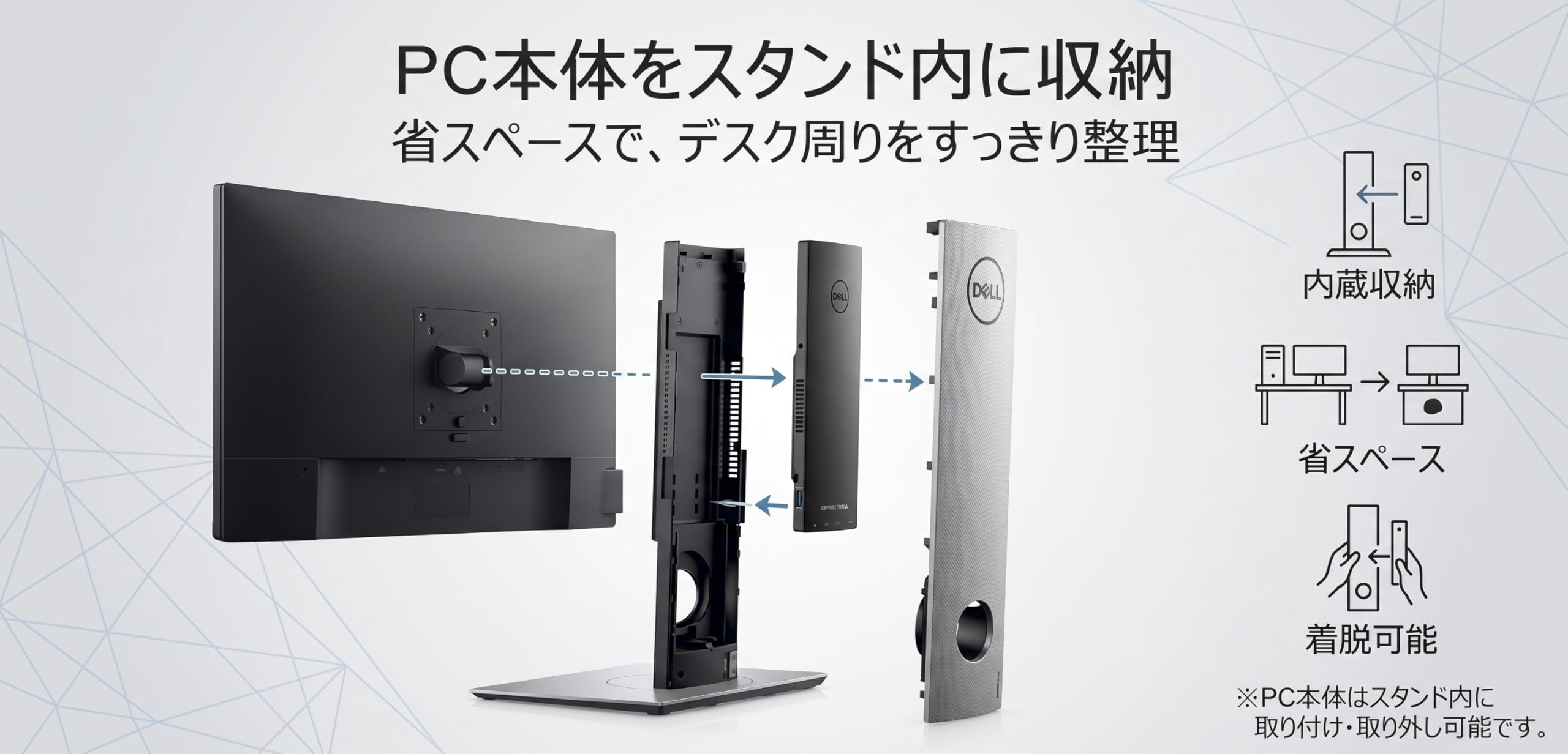 Amazon.co.jp: 【整備済み品】Dell OptiPlex 7090 Ultra 一体型風