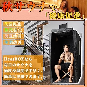家庭用電気サウナヒーター　サウナストーン付き❗️100V❗️ Amazon.co.jp : サウナストーブ、家庭用サウナ、3kw ステンレス