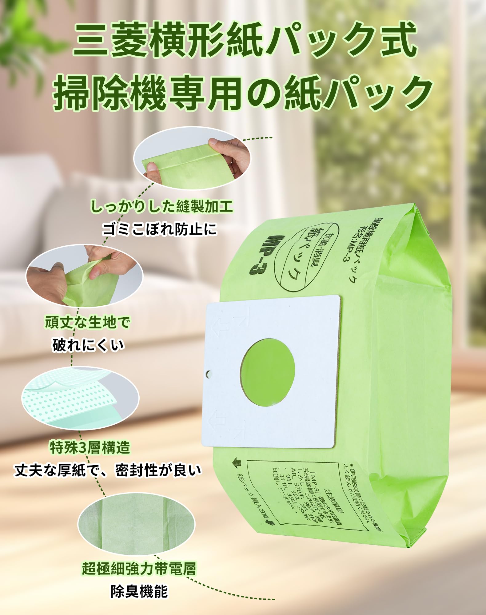 三菱紙パック式掃除機　稼働品 三菱電機 紙パック式クリーナー【eGift】|デジタルギフト・ソーシャル