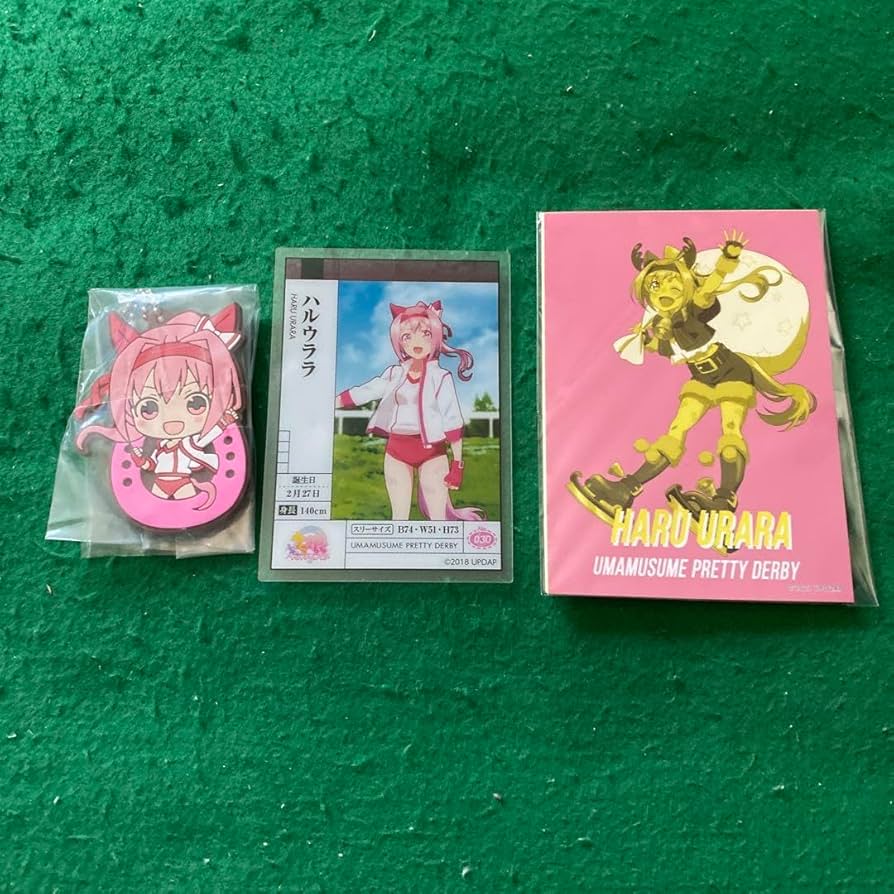 ウマ娘 ハルウララ セット Amazon.co.jp: ウマ娘 ハルウララ グッズセット : おもちゃ