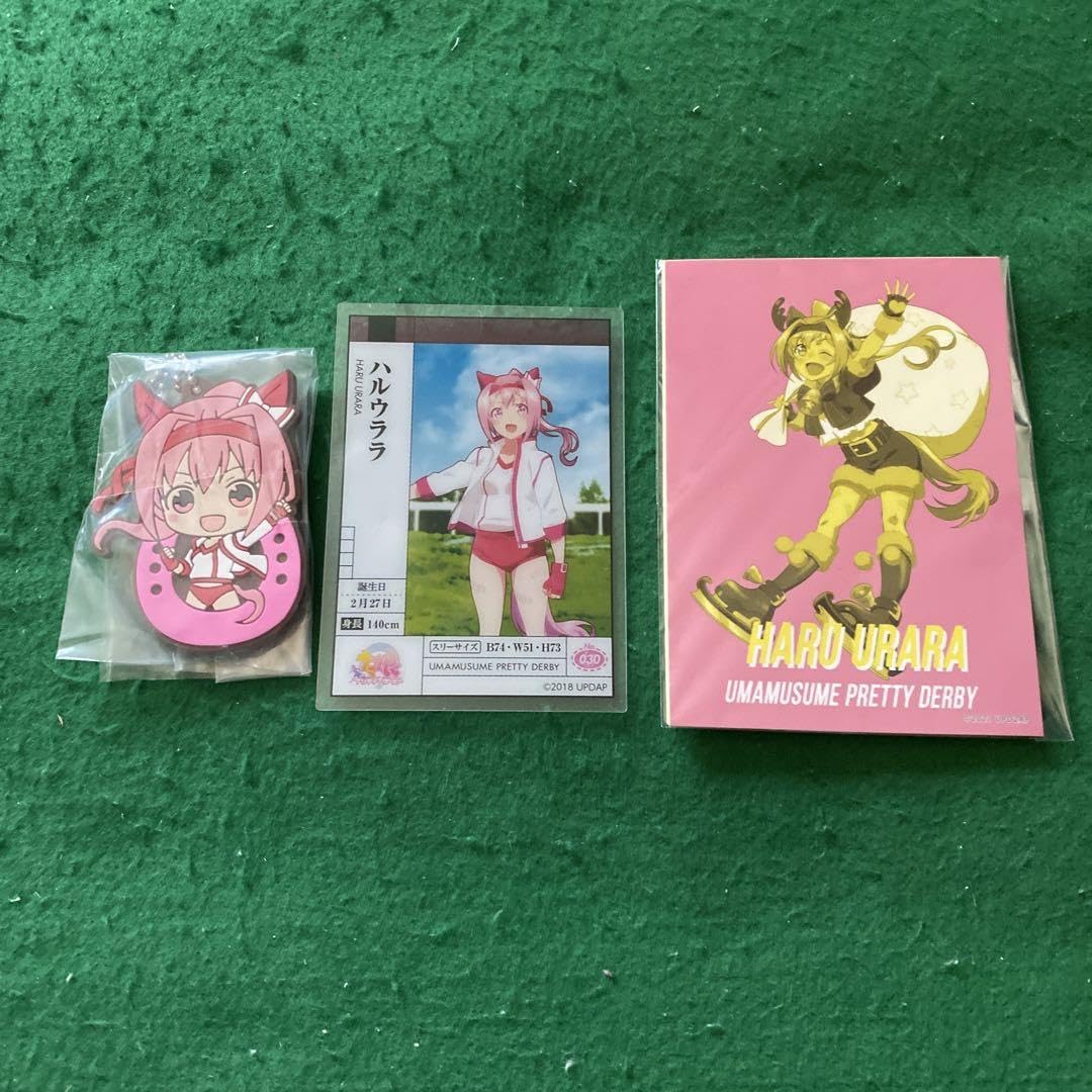 ウマ娘　ハルウララ　セット Amazon.co.jp: ウマ娘 ハルウララ グッズセット : おもちゃ