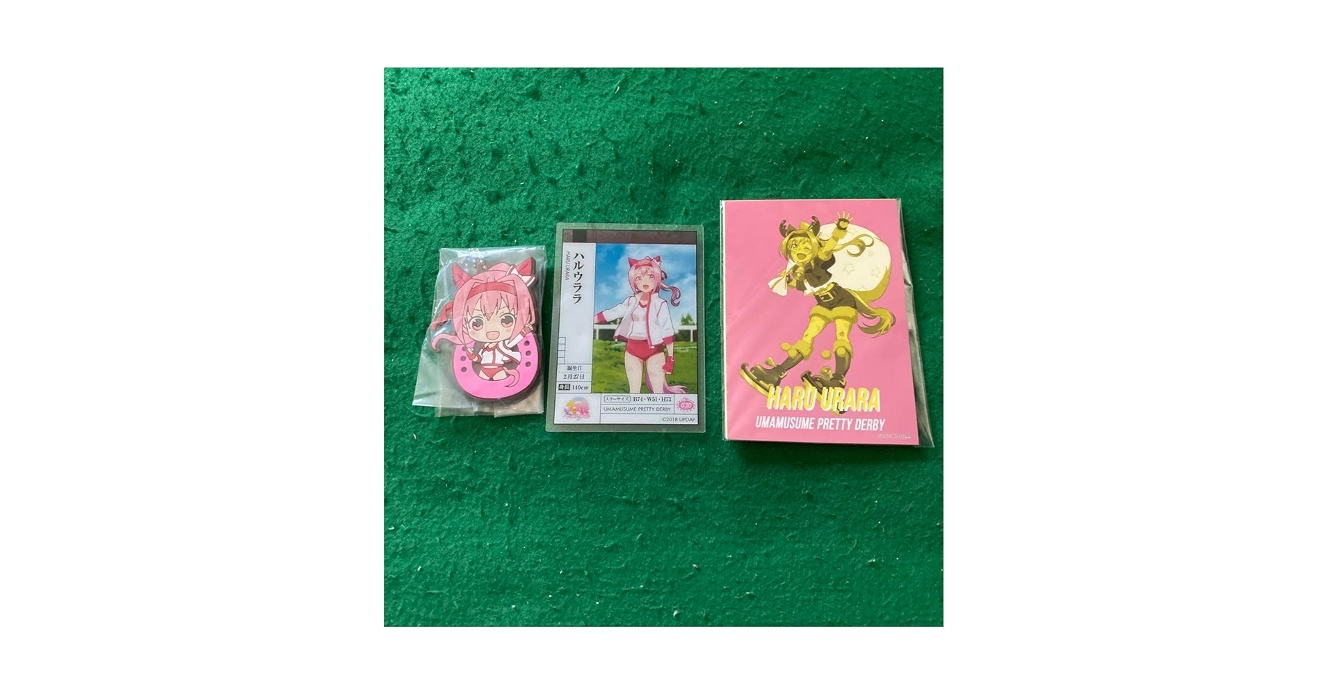 ウマ娘　ハルウララ　セット Amazon.co.jp: ウマ娘 ハルウララ グッズセット : おもちゃ