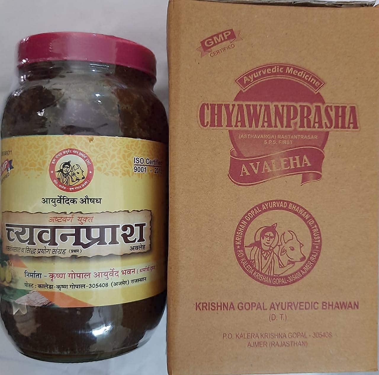 Kaleraonline Krishna Gopal Kaleda Chavanprashavleha -Asthvarg (1 Kg)