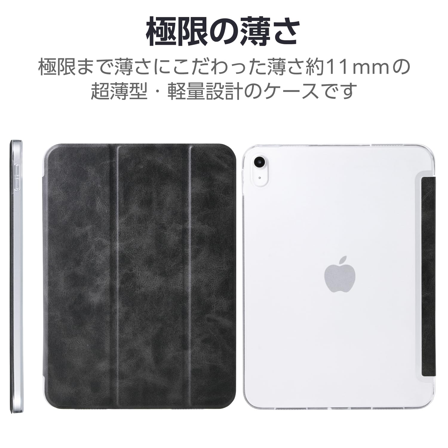 Amazon.co.jp: エレコム iPad A16 第11世代 11インチ 2025年 10.9