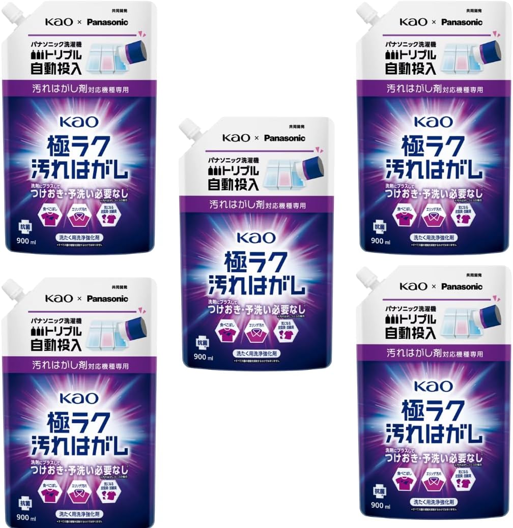 厳選！ビンテージのMCWイングリッシュホルンのカマボコケーン11枚〜AA