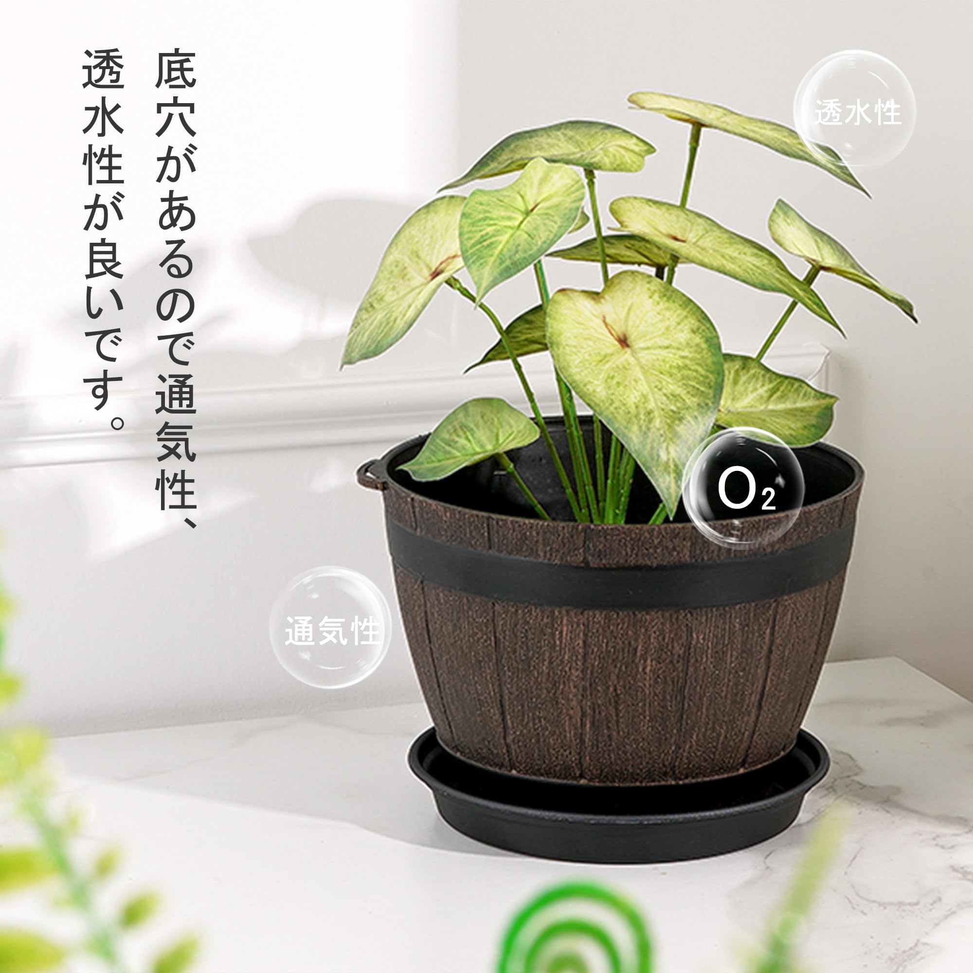 Amazon | VECELO 植木鉢 2点セット鉢 幅19cm×高さ14cm 鉢植え 