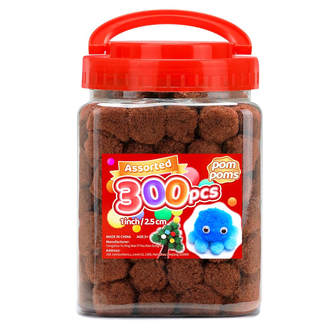 Iooleem Brown Pom Poms, 300pcs 1inch, Pom Poms for Arts and Crafts, Pom Pom Balls, Craft Pom Poms.