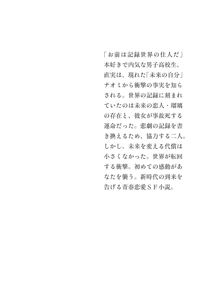 その他 HelloWorld ワンピース(4301310)11号・ブラック｜東京ソワールオンライン